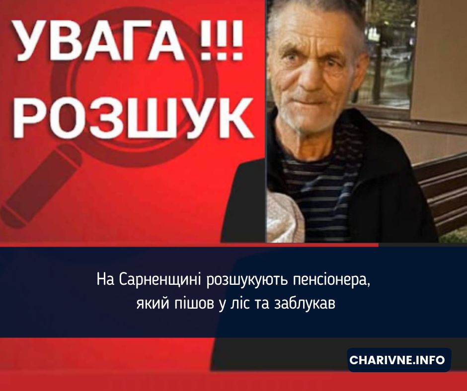 Фото ілюстративне